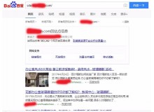 连云港玻璃隔断厂上线三月百度收录
