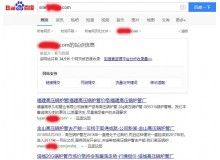 连云港高压锅炉管厂上线三月百度收录