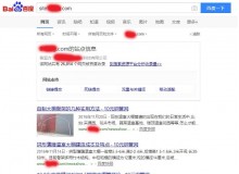 连云港钢管厂上线三月百度收录