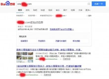 连云港大棚骨架厂上线三月百度收录